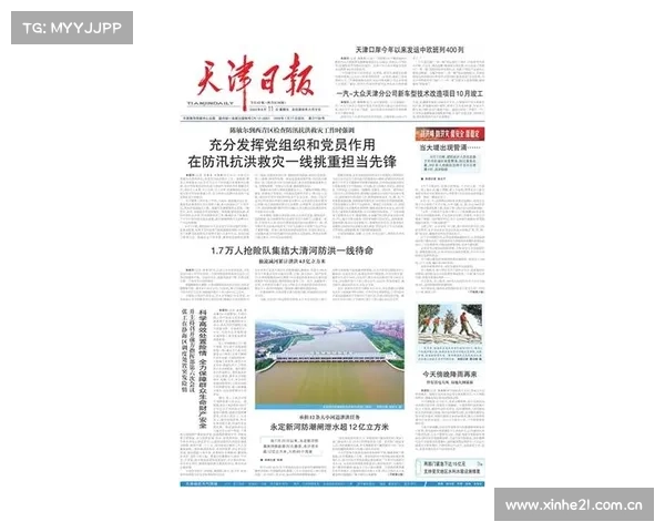 2023年,这些体育大戏不容错过 2023年,这些体育大戏不容错过